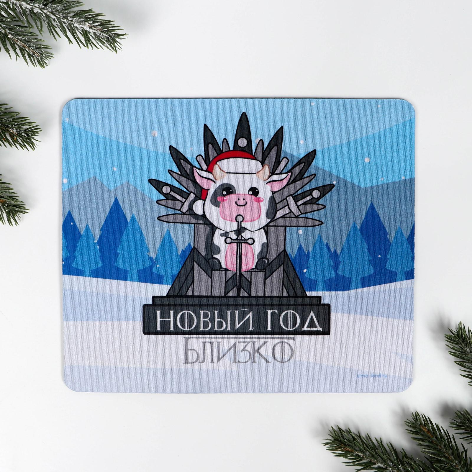 Новый Год Близко Новый Год Близко